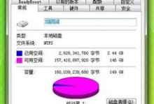 怎么看移动硬盘日志内容,深度解析数据安全与故障排查之道