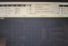 使用Win10CAD2014激活教程解锁CAD2014全功能（详解Win10CAD2014激活教程，快速激活CAD2014）