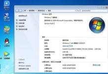 Win7开机按F11一键还原，轻松恢复系统（简单操作，快速解决问题）