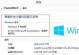 怎么看电脑是什么系统的,如何快速识别你的电脑操作系统