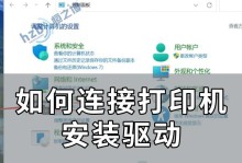 装打印机驱动不成功怎么解决,轻松解决安装不成功问题