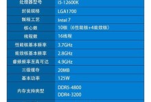 i7-3517U处理器的性能评测与分析（基于第三代酷睿处理器的高性能处理方案解析）