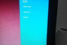 华硕ZX50无线网卡更换教程（了解如何更换无线网卡，让华硕ZX50发挥最佳性能）