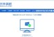 使用PE原版Win7进行安装教程（一步步教你如何使用PE原版Win7安装系统）