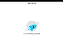 解决电脑迁移QQ聊天记录错误的方法