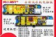 电脑主板安装错误1618的解决方法（如何应对电脑主板安装错误1618及其解决方案）