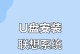 如何使用联想电脑启动无需U盘安装系统（简单教程帮助您轻松完成系统安装）