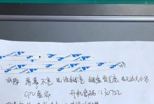 笔记本电源灯亮却黑屏问题解决方法（分析、排查和解决笔记本电源灯亮却黑屏问题的步骤及技巧）