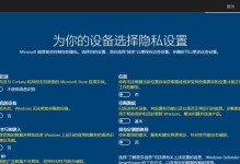 Win10ISO安装教程（教你如何使用Win10ISO镜像文件进行系统安装）