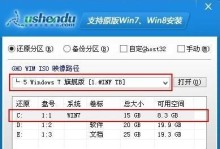 重装系统win7系统教程（简易步骤让您轻松重新安装win7系统）