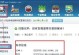 电脑怎样看内存,揭秘内存生成原理与过程