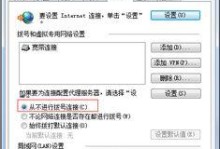 电脑无法连接有线网络,有线网络连接故障排查指南