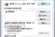 电脑无法连接有线网络,有线网络连接故障排查指南