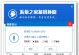 U盘手动安装Win7系统教程（详细步骤及注意事项）