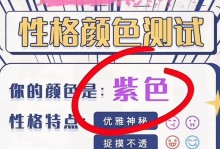 ai怎么测色彩人格,揭秘色彩心理学与个性分析的奇妙之旅