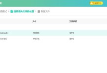 电脑文件删除后回收站没有怎么办（解决方法及注意事项）