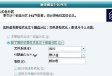1tb移动硬盘怎么格式化分区,1TB移动硬盘格式化与分区全攻略