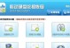 移动硬盘怎么修改数据,轻松掌握数据编辑技巧