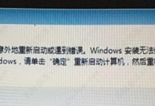 电脑频繁错误重启的原因及解决方法（解析电脑频繁错误重启的根源和实用应对之策）