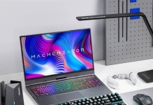 Win7笔记本如何连接WiFi？（一步步教你轻松连接无线网络）