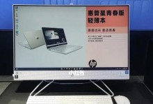 揭秘惠普星一体机的内部构造与拆机教程（解锁奥秘，轻松拆解，让你成为一体机拆机高手）