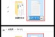 如何解除U盘写保护状态（教你轻松解决U盘无法写入的问题）
