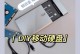 固态硬盘安全擦除教程（保护数据隐私、安全销毁固态硬盘）