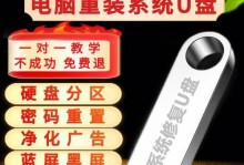 Win7蓝屏系统安装教程（解决Win7蓝屏问题的终极指南）