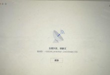 电脑点WPS显示错误的问题分析与解决方法（探索WPS启动错误的原因及应对策略）