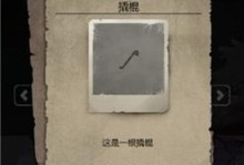 超级绿宝石电脑密码错误的危机（密码保护机制、安全漏洞与风险）