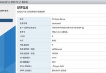 用大白菜U盘装系统BIOS教程Win7（一步步教你如何使用大白菜U盘安装Win7系统）