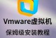 安卓手机怎么安装windows系统虚拟机,手机怎么安装windows系统