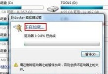 怎么设置移动硬盘的密码,全方位指南