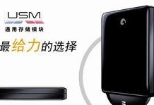 希捷睿品移动硬盘怎么开,操作指南详解