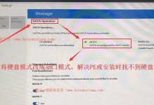 戴尔电脑安装Windows7系统教程（简明易懂的步骤指南，帮助您轻松安装Windows7系统）