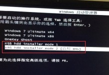 华硕FL5900电脑安装Windows7的详细教程（轻松学会在华硕FL5900电脑上安装Windows7系统）