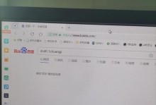 纯净版XP系统U盘安装教程（详细步骤教你如何使用U盘安装纯净版XP系统）