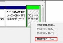 Win7安装硬盘教程（从购买到安装，轻松玩转Win7新硬盘）