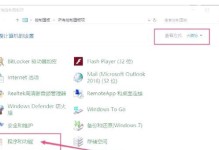 电脑加密显示驱动错误的解决方法（解密电脑显示驱动错误，快速恢复正常显示）