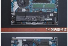 以战99笔记本拆机教程（带你步步为营，轻松拆解最强战神）