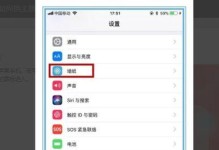 苹果手机能换主题吗,个性化定制新体验