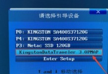 Win7U盘装系统教程（详细教你使用U盘安装Win7系统）