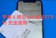 解决电脑蓝牙开启时出现错误的方法（识别错误代码和修复方法）