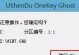 微星笔记本电脑安装系统教程（简明易懂的步骤详解，让你轻松安装系统！）