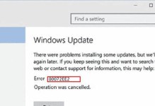 Windows 10更新错误0x80072EE2全解：诊断与修复策略