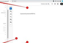 忘记PDF密码？解除密码保护的简便方法来帮助您（使用盘点PDF工具来解除PDF文件的密码保护）