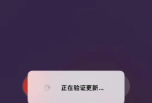 苹果手机为什么不能更新系统,为何不能随意升级至旧版本