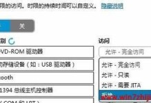 以惠普电脑XP改Win7系统教程（详细介绍如何将惠普电脑从XP操作系统升级至Windows7）