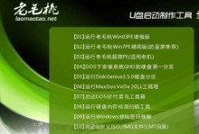 如何制作启动U盘（掌握制作启动U盘的关键技巧，轻松应对系统故障恢复）