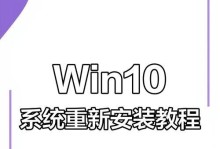 硬盘版系统安装教程（详细步骤教你如何安装硬盘版系统）